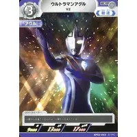 Trading Card - Ultraman Gaia / Ultraman Agul