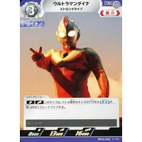 Trading Card - Ultraman Dyna / Ultraman Dyna (Character)