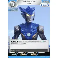 Trading Card - Ultraman R/B / Ultraman Rosso