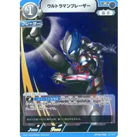 Trading Card - Ultraman Blazar / Ultraman Blazar (Character)
