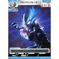 Trading Card - Ultraman Blazar