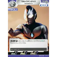 Trading Card - Ultraman Dyna