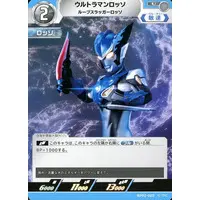Trading Card - Ultraman R/B / Ultraman Rosso