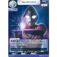Trading Card - Ultraman Dyna