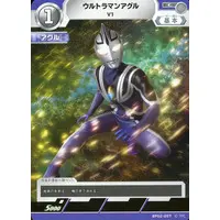 Trading Card - Ultraman Gaia / Ultraman Agul