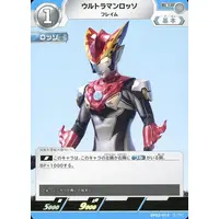 Trading Card - Ultraman R/B / Ultraman Rosso