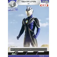 Trading Card - Ultraman Gaia / Ultraman Agul