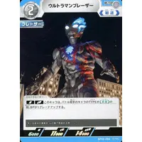 Trading Card - Ultraman Blazar / Ultraman Blazar (Character)
