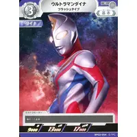 Trading Card - Ultraman Dyna