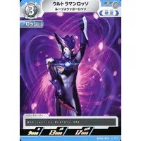 Trading Card - Ultraman R/B / Ultraman Rosso