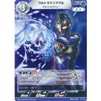 Trading Card - Ultraman Gaia / Ultraman Agul