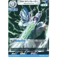 Trading Card - Ultraman Blazar / Ultraman Blazar (Character)