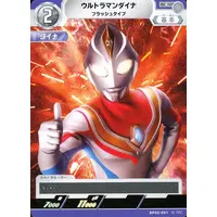 Trading Card - Ultraman Dyna
