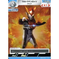 Trading Card - Ultraman R/B / Ultraman Rosso