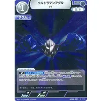 Trading Card - Ultraman Gaia / Ultraman Agul