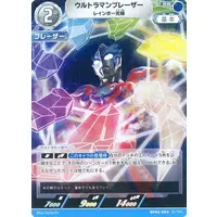 Trading Card - Ultraman Blazar / Ultraman Blazar (Character)
