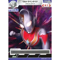 Trading Card - Ultraman Dyna / Ultraman Dyna (Character)