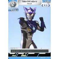 Trading Card - Ultraman R/B / Ultraman Rosso
