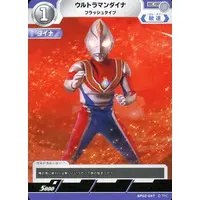 Trading Card - Ultraman Dyna