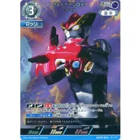 Trading Card - Ultraman R/B / Ultraman Rosso