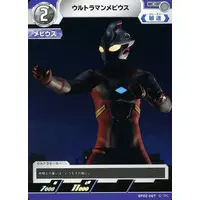 Trading Card - Ultraman Mebius
