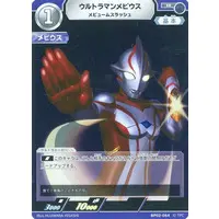 Trading Card - Ultraman Mebius