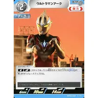 Trading Card - Ultraman Arc