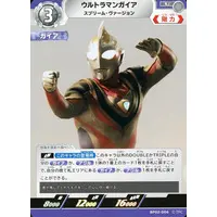 Trading Card - Ultraman Gaia