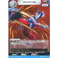 Trading Card - Ultraman Zero Series