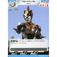 Trading Card - Ultraman R/B / Ultraman Blu