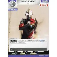 Trading Card - Ultraman Gaia