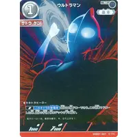 Trading Card - Ultraman: Rising