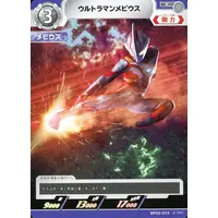 Trading Card - Ultraman Mebius / Ultraman Mebius (Character)