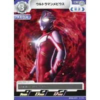 Trading Card - Ultraman Mebius / Ultraman Mebius (Character)