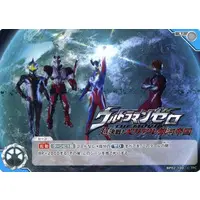 Trading Card - Ultraman Zero Series