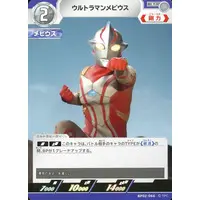 Trading Card - Ultraman Mebius / Ultraman Mebius (Character)