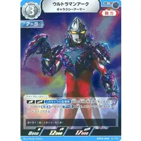 Trading Card - Ultraman Arc / Ultraman Arc (Character)