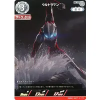 Trading Card - Ultraman: Rising / Ultraman