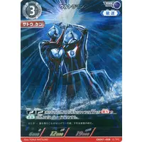 Trading Card - Ultraman: Rising / Ultradad