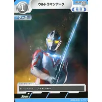 Trading Card - Ultraman Arc / Ultraman Arc (Character)