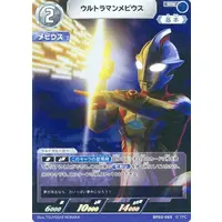 Trading Card - Ultraman Mebius
