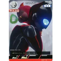 Trading Card - Ultraman: Rising / Emi