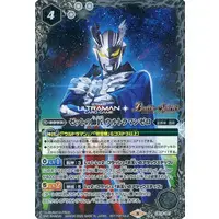 Battle Spirits - Ultraman Zero Series / Ultraman Zero (Character)