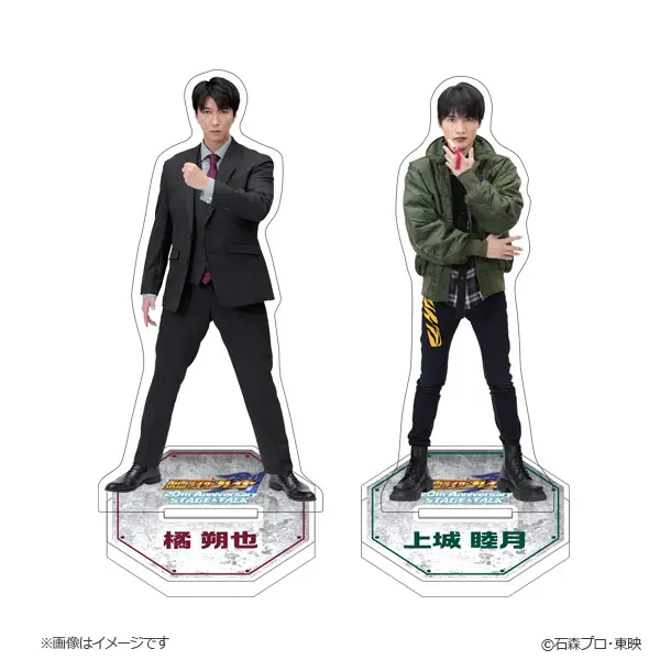 Acrylic stand - Kamen Rider Blade / Mutsuki Kamijo & Sakuya Tachibana