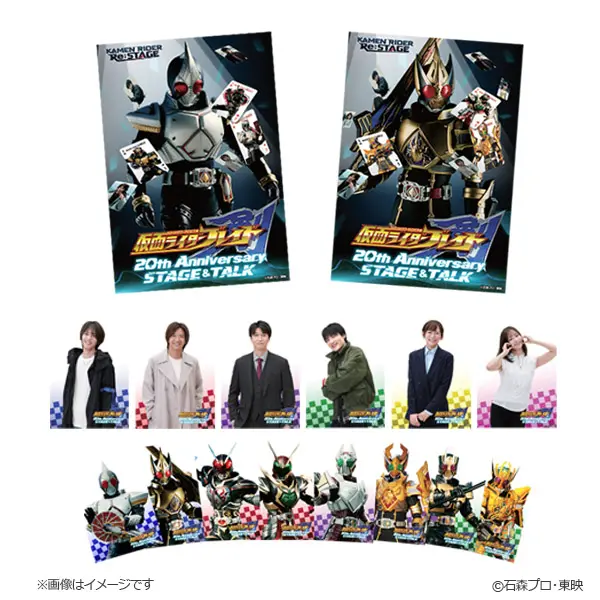 Portrait - Kamen Rider Blade / Kamen Rider Blade (Character)