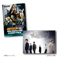 Book - Kamen Rider Blade / Kamen Rider Blade (Character)