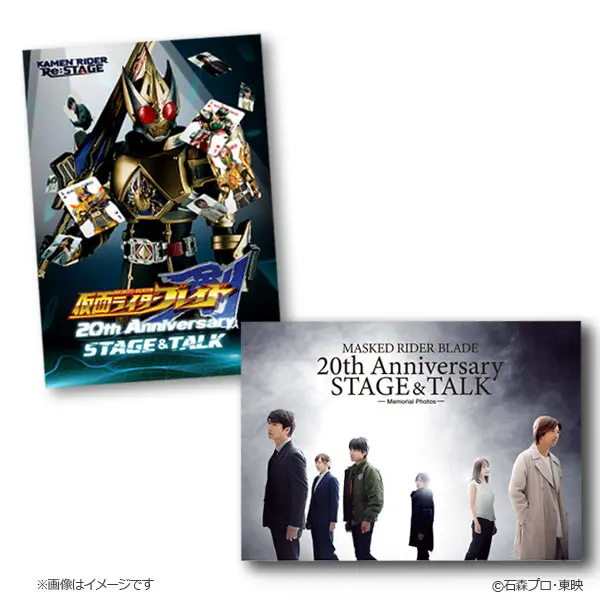 Book - Kamen Rider Blade / Kamen Rider Blade (Character)