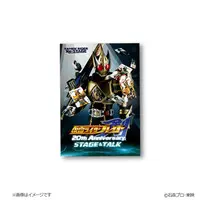Book - Kamen Rider Blade / Kamen Rider Blade (Character)