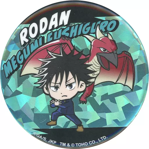 Jujutsu Kaisen x Godzilla Collaboration - Godzilla / Rodan