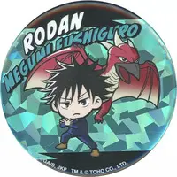 Jujutsu Kaisen x Godzilla Collaboration - Godzilla / Rodan